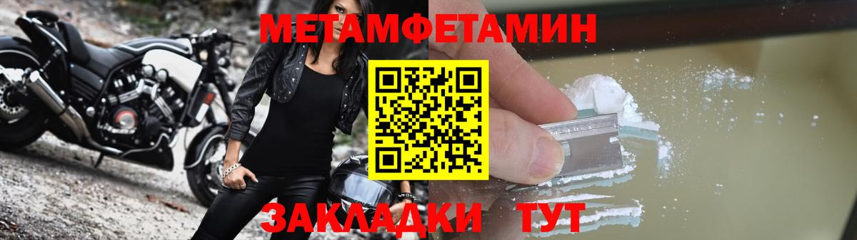 Лабытнанги  Амфетамин VHQ  Вход с VPN 