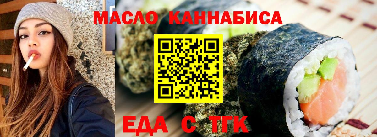 Лабытнанги  Canna-Cookies марихуана  Вход с VPN 