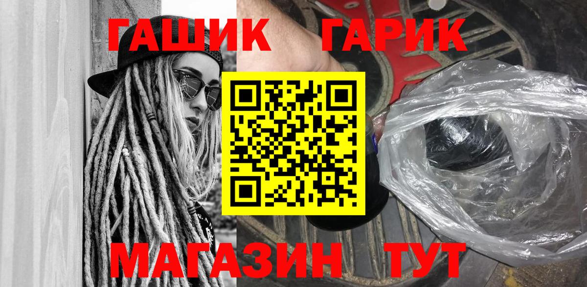 Лабытнанги  Гашиш VHQ  ГАШ Cannabis  ГАШИШ  Вход с VPN 