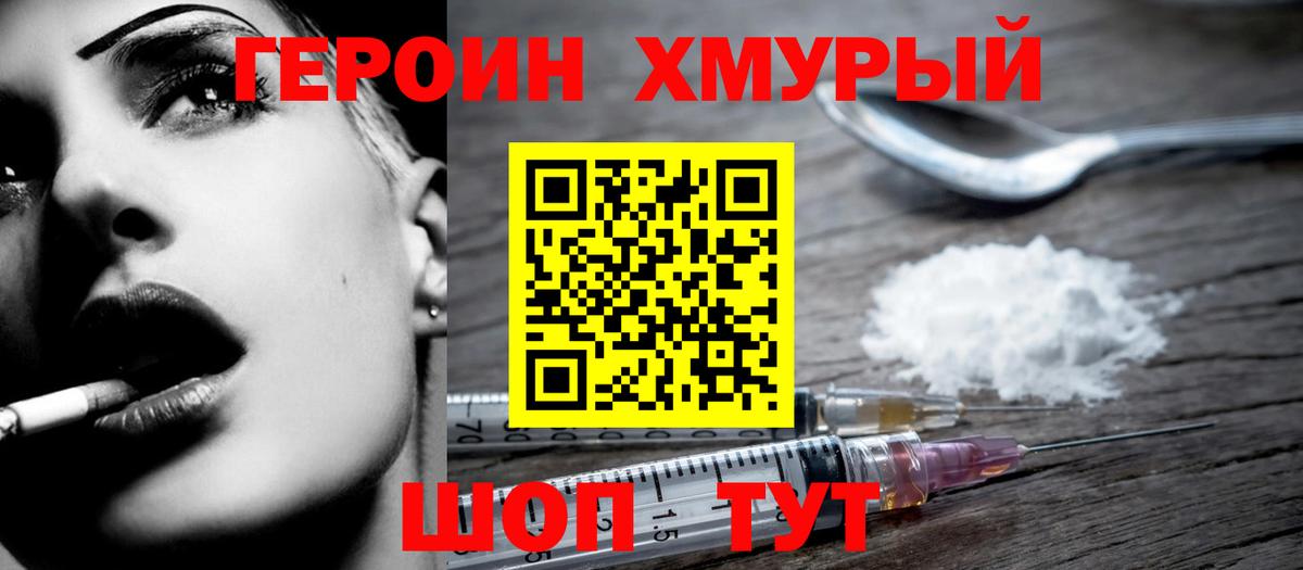 Амфетамин Лабытнанги