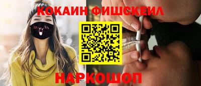 мяу мяу кристалл Камышлов