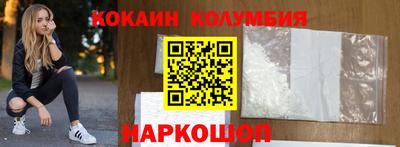 СК Кандалакша