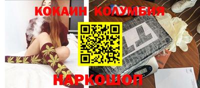мяу мяу кристалл Камышлов