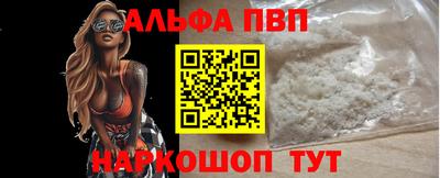 мяу мяу кристалл Камышлов