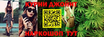 мяу мяу кристалл Камышлов