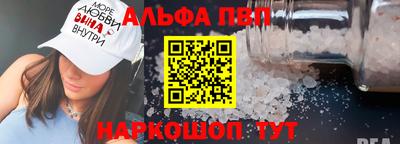 мяу мяу кристалл Камышлов