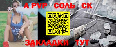 мяу мяу кристалл Камышлов