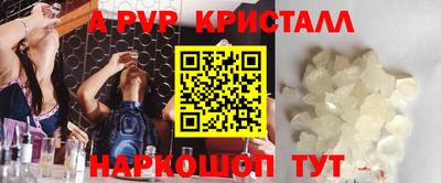 герыч Канаш