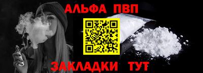 СК Кандалакша