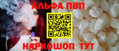 мяу мяу кристалл Камышлов