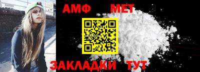 мяу мяу кристалл Камышлов