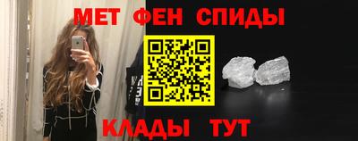 мяу мяу кристалл Камышлов