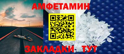 СК Кандалакша