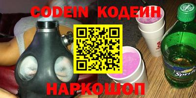 мяу мяу кристалл Камышлов