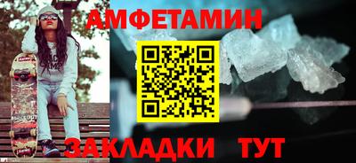 мяу мяу кристалл Камышлов