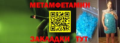 мяу мяу кристалл Камышлов