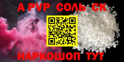 герыч Канаш