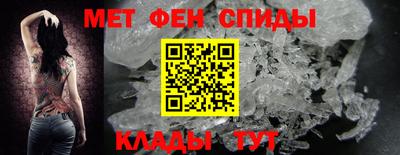 мяу мяу кристалл Камышлов