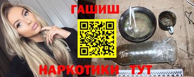 мяу мяу кристалл Камышлов
