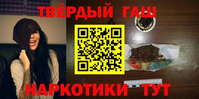 герыч Канаш