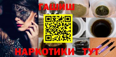 герыч Канаш