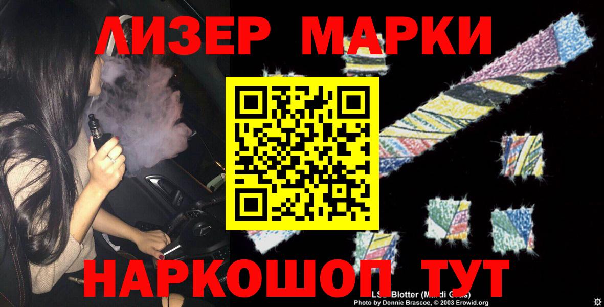 LSD-25 экстази кислота  Вход с VPN  Лабытнанги  LSD-25 экстази  LSD-25 экстази кислота 