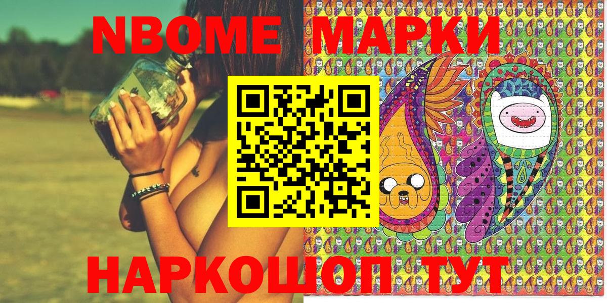 Наркотические марки 1500мкг  Вход с VPN  Лабытнанги  Наркотические марки 1500мкг 