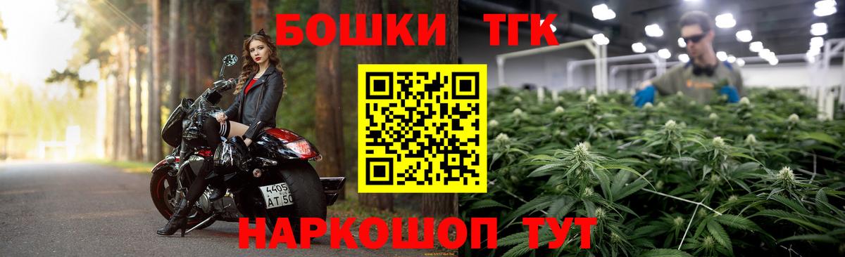 Шишки марихуана THC 21%  Шишки марихуана OG Kush  Лабытнанги  Марихуана THC 21%  Бошки Шишки марихуана  Вход с VPN 